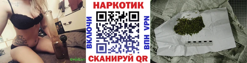 Наркошоп купить Каннабис Cocaine Амфетамин Галлюциногенные грибы Мефедрон Белгород