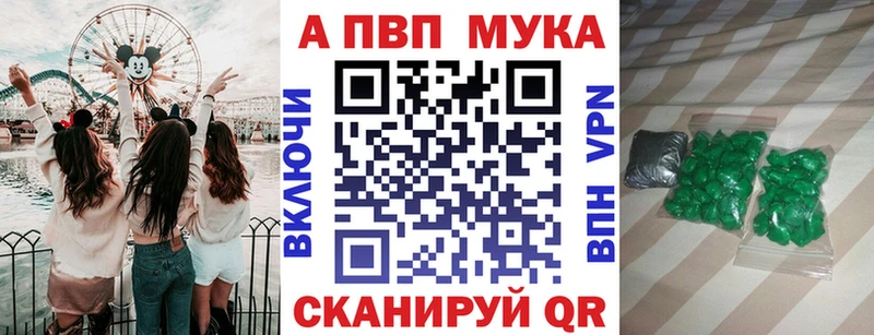 A-PVP Crystall  Купить закладки  Белгород 
