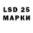 Марки 25I-NBOMe 1,5мг Illiabarouski Barouski