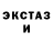 Кетамин ketamine CLARENCE DEVON