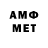 Мефедрон 4 MMC Tapok _BS