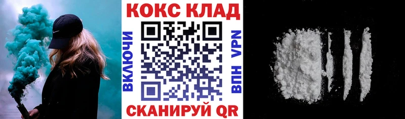 Кокаин Перу  Купить  Белгород 