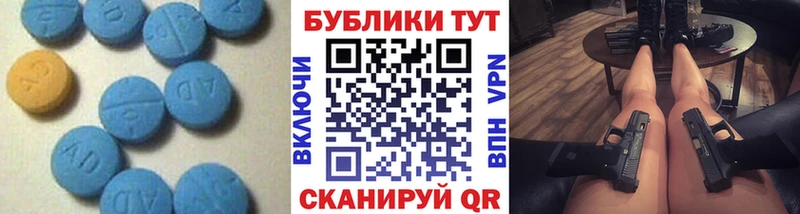 Экстази Cube  Купить закладки  Белгород 