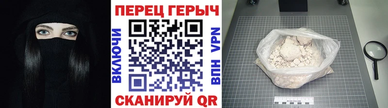 ГЕРОИН гречка  Купить где  Белгород 