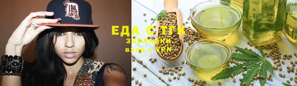 мефедрон Михайловск