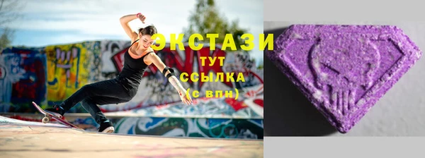 МДМА Навашино