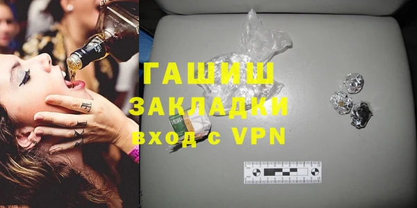 герыч Наволоки