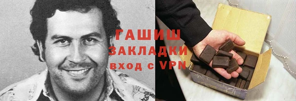 герыч Наволоки