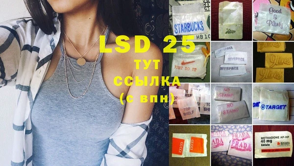мефедрон Михайловск