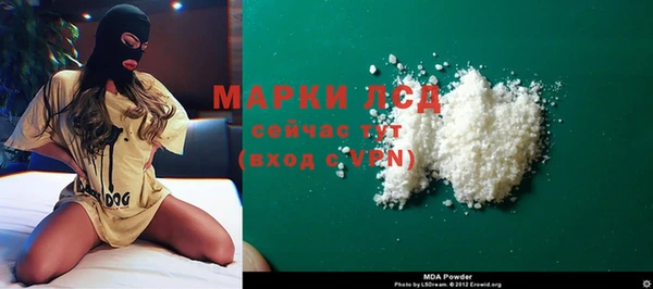 герыч Наволоки