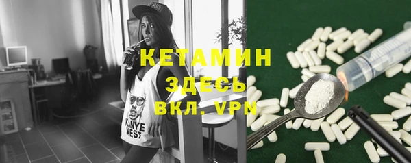 МДМА Навашино