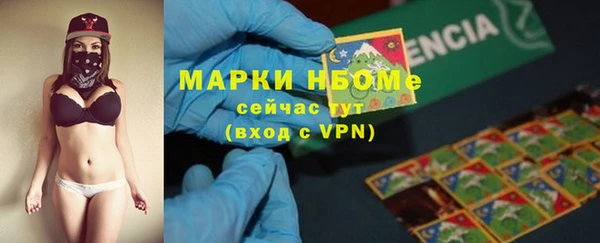 герыч Наволоки