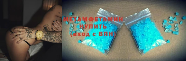 герыч Наволоки