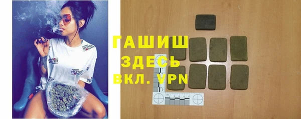 МДМА Навашино