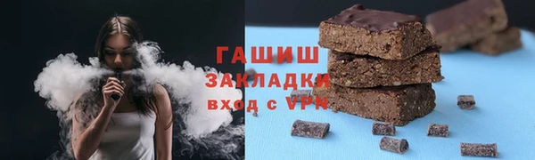 герыч Наволоки