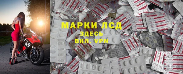 МДМА Навашино