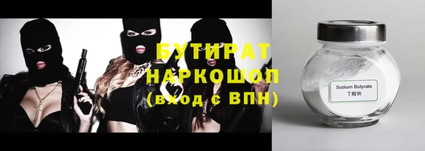 МДМА Навашино
