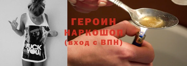 МДМА Навашино