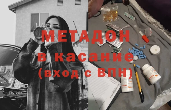 mdpv Михайловка