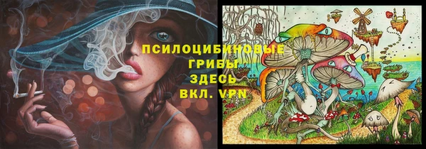 МДМА Навашино