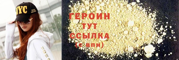 МДМА Навашино