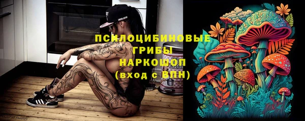 МДМА Навашино