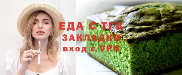 МДМА Навашино