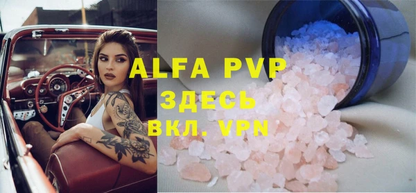 герыч Наволоки