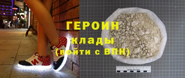 герыч Наволоки