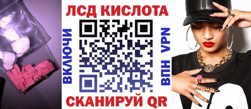 Купить  Белгород  Лсд 25 экстази ecstasy 