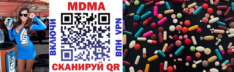 Купить закладки  Белгород  МДМА молли 