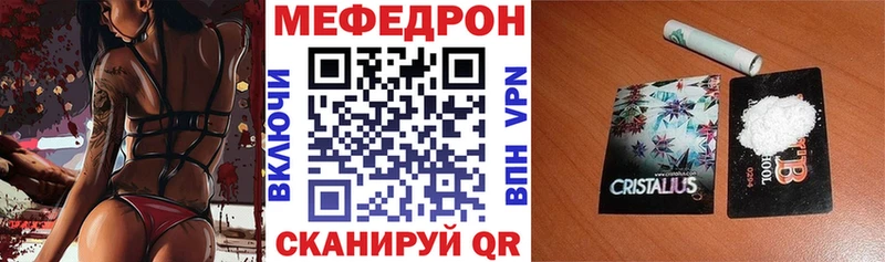 Купить  Белгород  Мефедрон mephedrone 