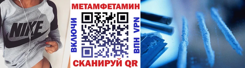 Купить закладки  Белгород  МЕТАМФЕТАМИН витя 