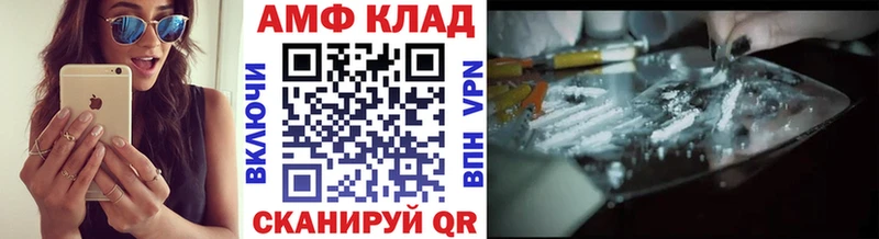 Первитин Methamphetamine Белгород