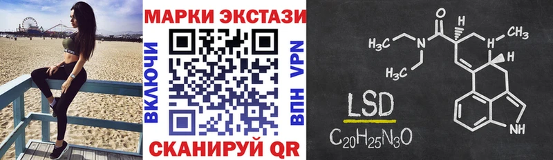 Купить где  Белгород  Марки NBOMe 1,5мг 