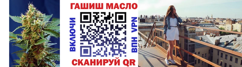 Купить закладки  Белгород  Дистиллят ТГК вейп с тгк 